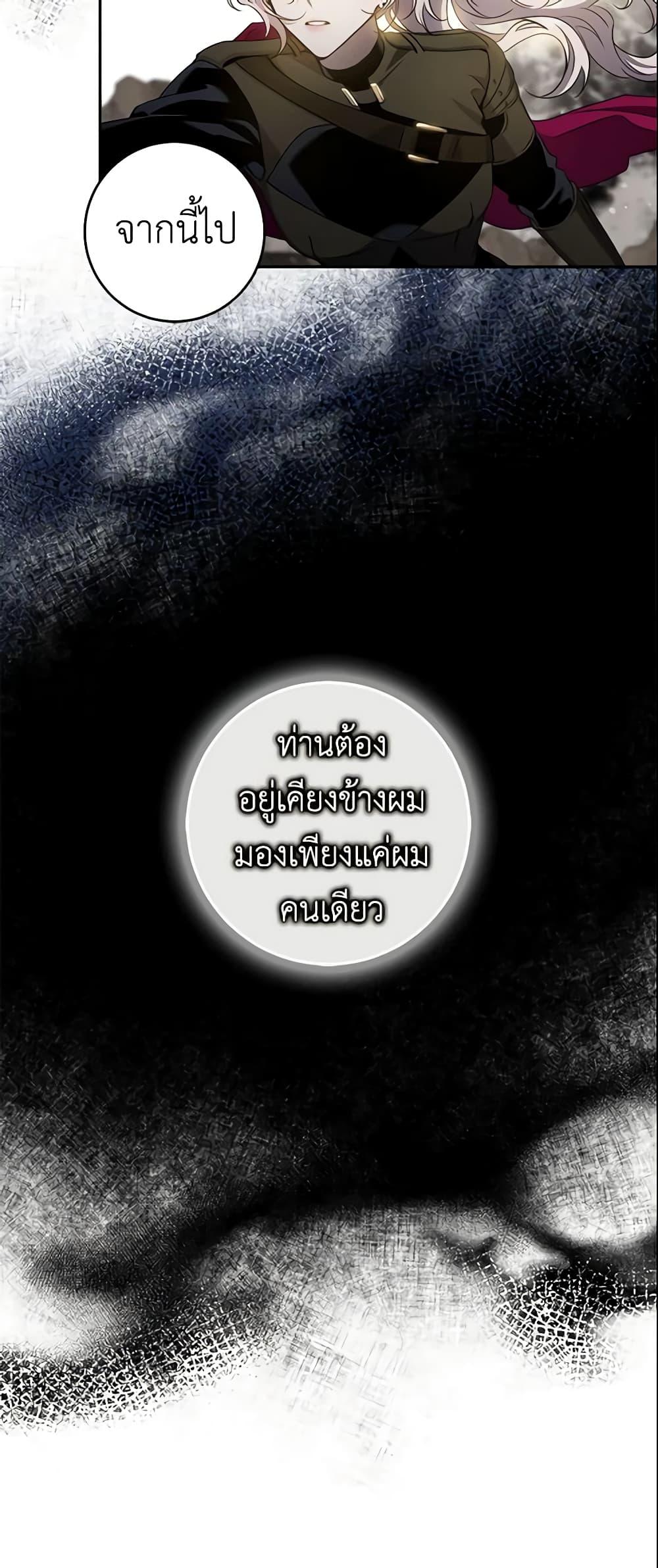 Manga-lc-com อ่านมังงะ อ่านการ์ตูน ออนไลน์ ฟรี The Taming of the Tyrant ตอนที่ 1 2 3 4 5 6 7 8 9 10 11 12 13 14 ฟรี ไม่มีโฆษณา Manga-lc - อ่าน มังงะ อ่าน การ์ตูน ออนไลน์ อ่านมังงะ ฟรี