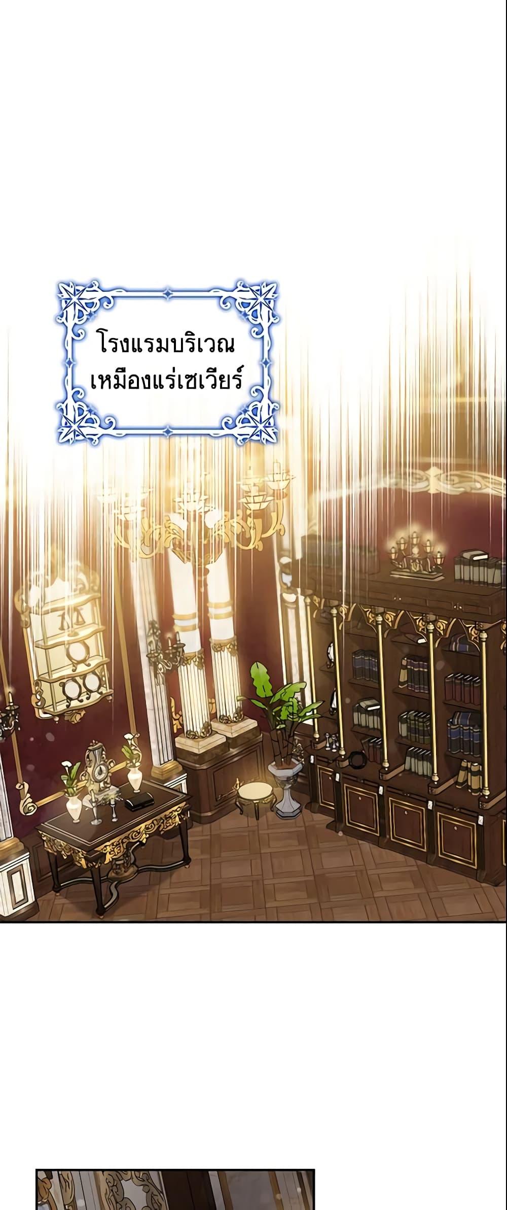 Manga-lc-com อ่านมังงะ อ่านการ์ตูน ออนไลน์ ฟรี The Taming of the Tyrant ตอนที่ 1 2 3 4 5 6 7 8 9 10 11 12 13 14 ฟรี ไม่มีโฆษณา Manga-lc - อ่าน มังงะ อ่าน การ์ตูน ออนไลน์ อ่านมังงะ ฟรี
