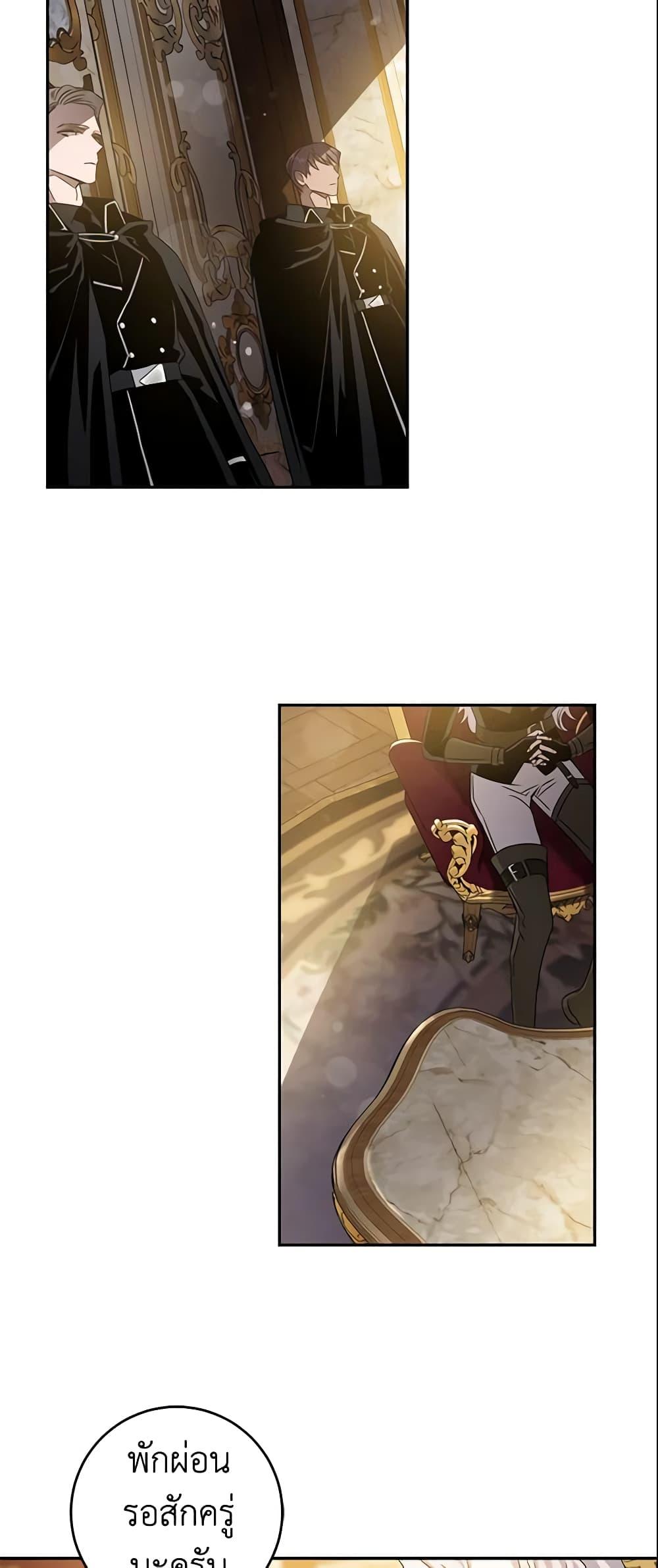 Manga-lc-com อ่านมังงะ อ่านการ์ตูน ออนไลน์ ฟรี The Taming of the Tyrant ตอนที่ 1 2 3 4 5 6 7 8 9 10 11 12 13 14 ฟรี ไม่มีโฆษณา Manga-lc - อ่าน มังงะ อ่าน การ์ตูน ออนไลน์ อ่านมังงะ ฟรี