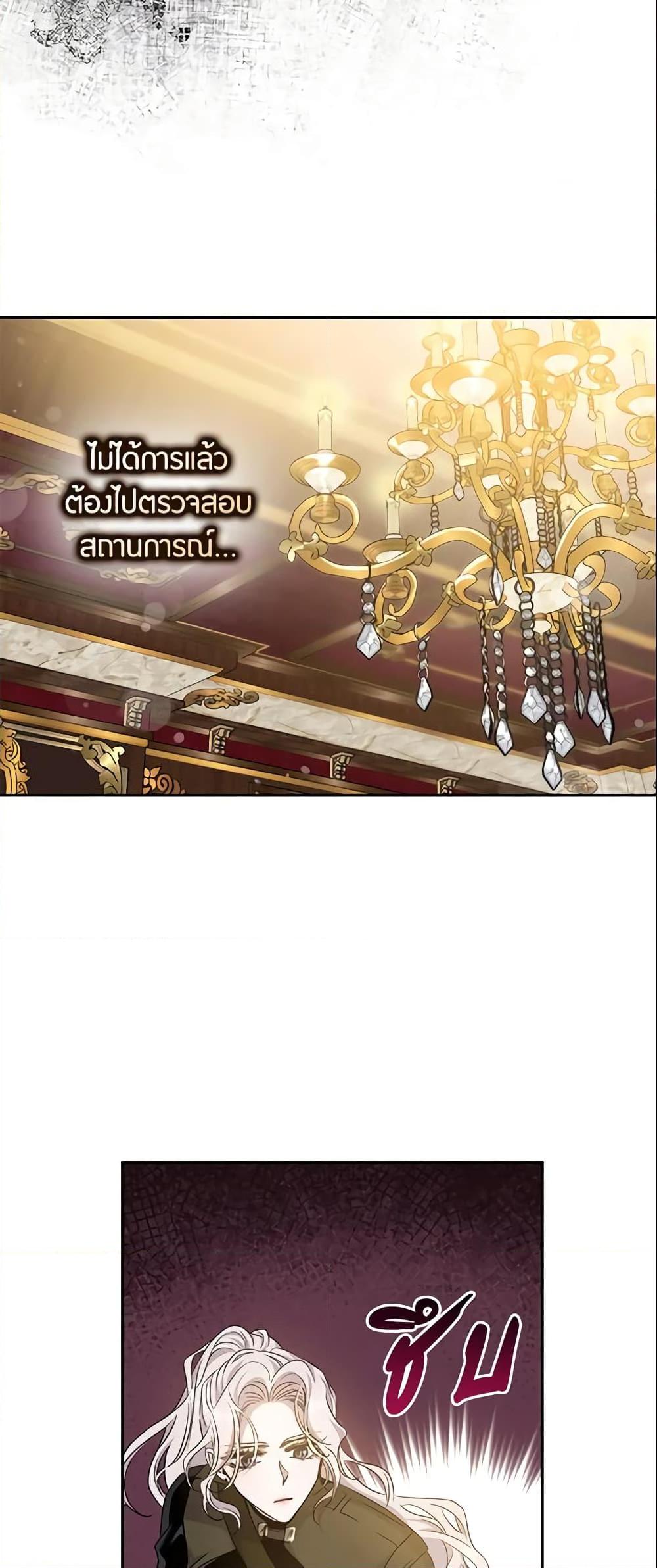 Manga-lc-com อ่านมังงะ อ่านการ์ตูน ออนไลน์ ฟรี The Taming of the Tyrant ตอนที่ 1 2 3 4 5 6 7 8 9 10 11 12 13 14 ฟรี ไม่มีโฆษณา Manga-lc - อ่าน มังงะ อ่าน การ์ตูน ออนไลน์ อ่านมังงะ ฟรี