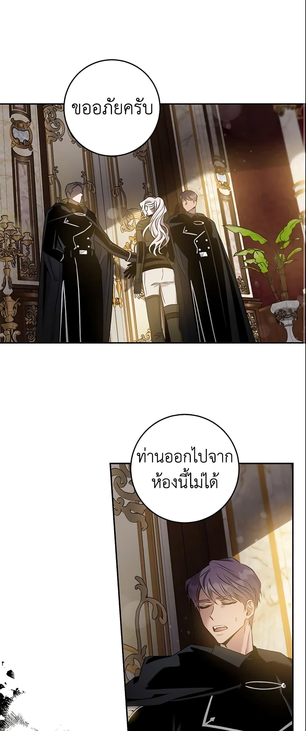 Manga-lc-com อ่านมังงะ อ่านการ์ตูน ออนไลน์ ฟรี The Taming of the Tyrant ตอนที่ 1 2 3 4 5 6 7 8 9 10 11 12 13 14 ฟรี ไม่มีโฆษณา Manga-lc - อ่าน มังงะ อ่าน การ์ตูน ออนไลน์ อ่านมังงะ ฟรี