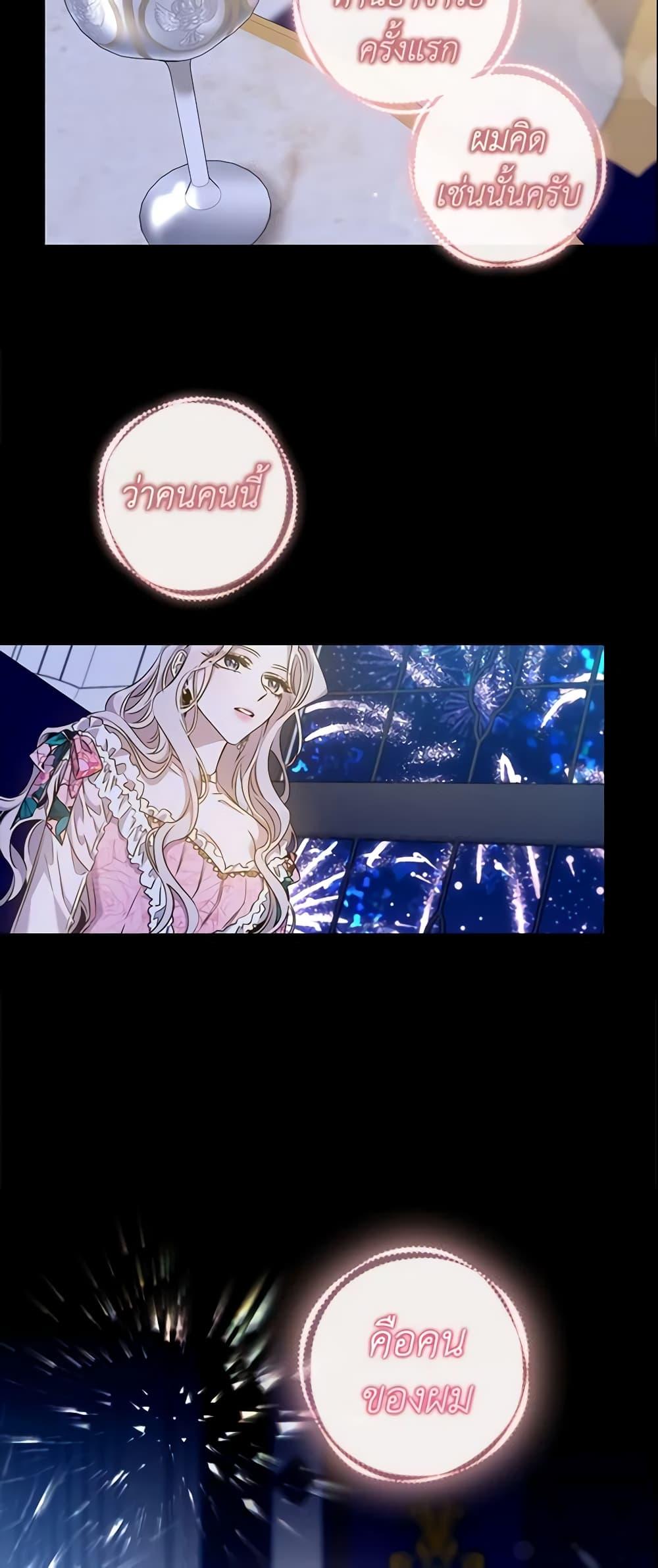 Manga-lc-com อ่านมังงะ อ่านการ์ตูน ออนไลน์ ฟรี The Taming of the Tyrant ตอนที่ 1 2 3 4 5 6 7 8 9 10 11 12 13 14 ฟรี ไม่มีโฆษณา Manga-lc - อ่าน มังงะ อ่าน การ์ตูน ออนไลน์ อ่านมังงะ ฟรี