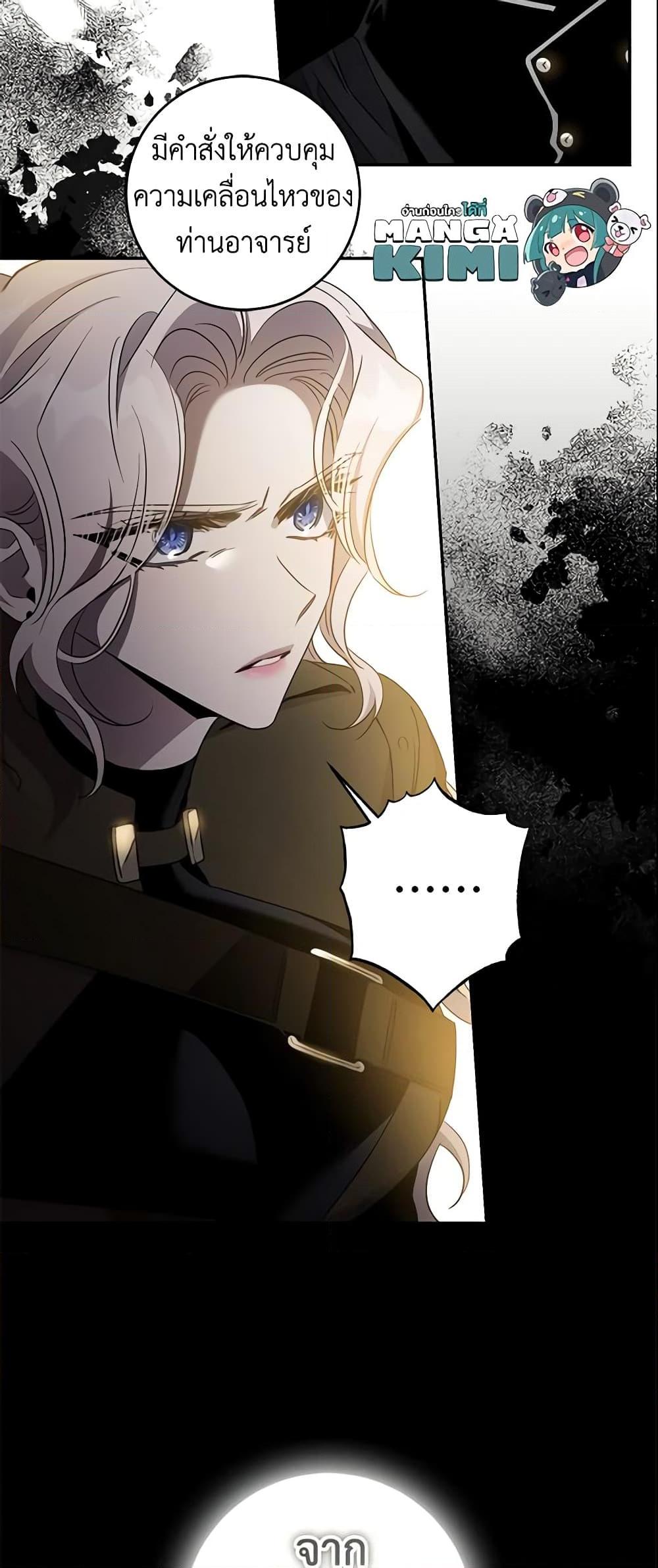 Manga-lc-com อ่านมังงะ อ่านการ์ตูน ออนไลน์ ฟรี The Taming of the Tyrant ตอนที่ 1 2 3 4 5 6 7 8 9 10 11 12 13 14 ฟรี ไม่มีโฆษณา Manga-lc - อ่าน มังงะ อ่าน การ์ตูน ออนไลน์ อ่านมังงะ ฟรี