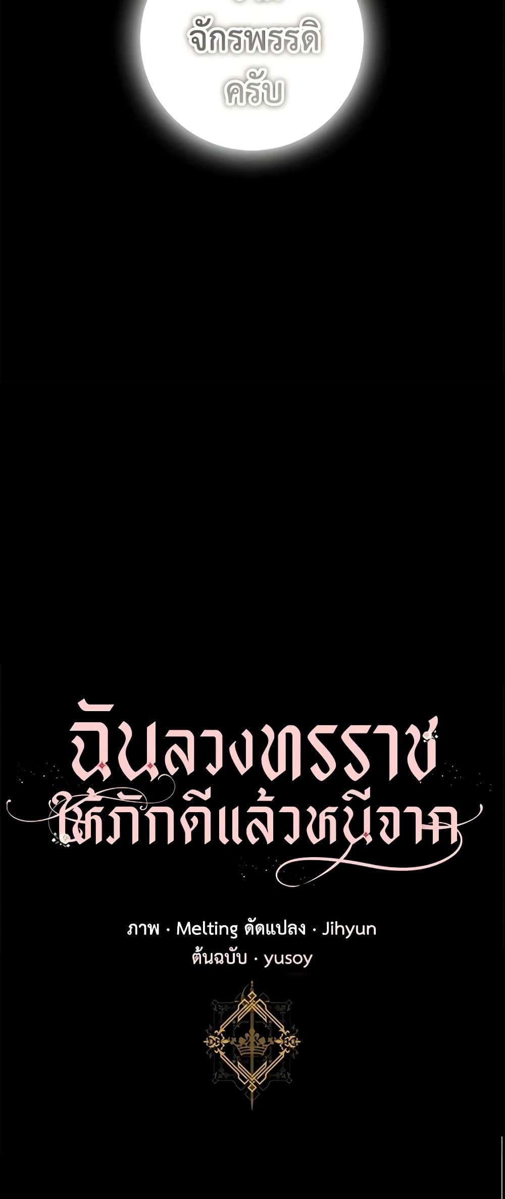 Manga-lc-com อ่านมังงะ อ่านการ์ตูน ออนไลน์ ฟรี The Taming of the Tyrant ตอนที่ 1 2 3 4 5 6 7 8 9 10 11 12 13 14 ฟรี ไม่มีโฆษณา Manga-lc - อ่าน มังงะ อ่าน การ์ตูน ออนไลน์ อ่านมังงะ ฟรี