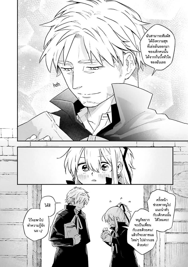 Manga-lc-com อ่านมังงะ อ่านการ์ตูน ออนไลน์ ฟรี Exorcist and Devil-chan ตอนที่ 1 2 3 4 5 6 7 8 9 10 11 12 13 14 ฟรี ไม่มีโฆษณา Manga-lc - อ่าน มังงะ อ่าน การ์ตูน ออนไลน์ อ่านมังงะ ฟรี