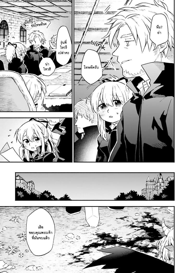 Manga-lc-com อ่านมังงะ อ่านการ์ตูน ออนไลน์ ฟรี Exorcist and Devil-chan ตอนที่ 1 2 3 4 5 6 7 8 9 10 11 12 13 14 ฟรี ไม่มีโฆษณา Manga-lc - อ่าน มังงะ อ่าน การ์ตูน ออนไลน์ อ่านมังงะ ฟรี