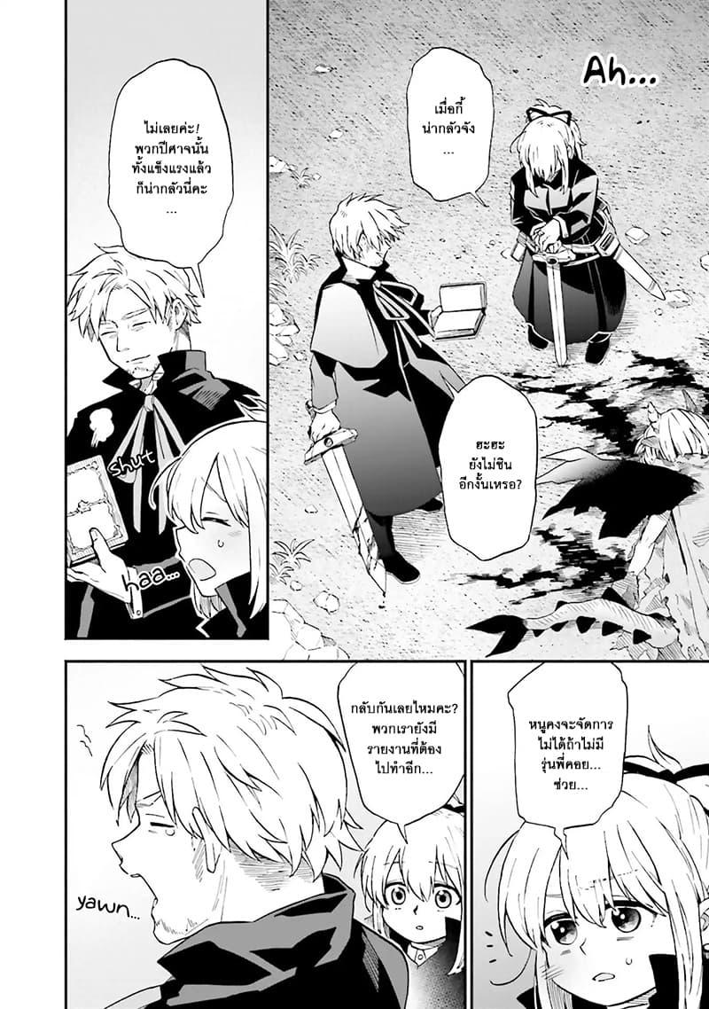 Manga-lc-com อ่านมังงะ อ่านการ์ตูน ออนไลน์ ฟรี Exorcist and Devil-chan ตอนที่ 1 2 3 4 5 6 7 8 9 10 11 12 13 14 ฟรี ไม่มีโฆษณา Manga-lc - อ่าน มังงะ อ่าน การ์ตูน ออนไลน์ อ่านมังงะ ฟรี