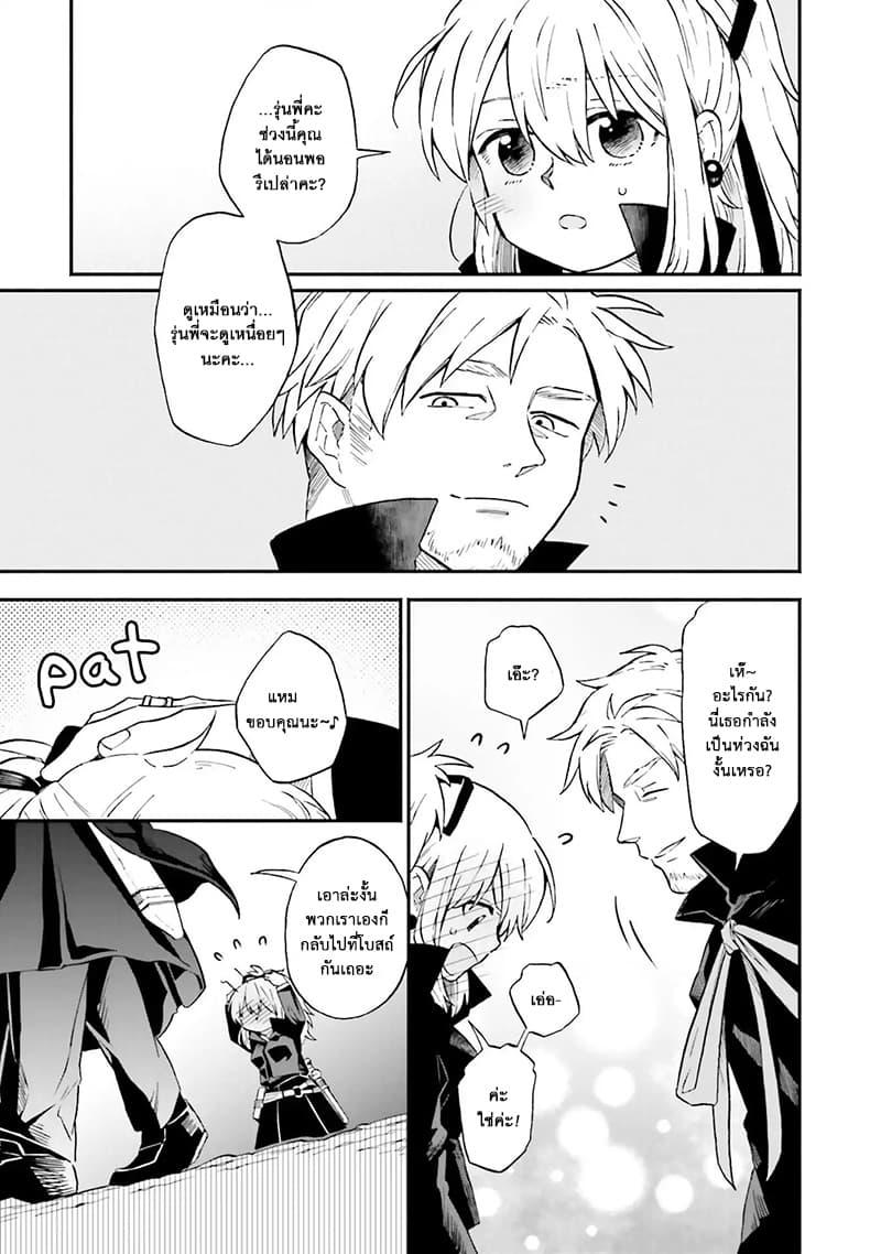 Manga-lc-com อ่านมังงะ อ่านการ์ตูน ออนไลน์ ฟรี Exorcist and Devil-chan ตอนที่ 1 2 3 4 5 6 7 8 9 10 11 12 13 14 ฟรี ไม่มีโฆษณา Manga-lc - อ่าน มังงะ อ่าน การ์ตูน ออนไลน์ อ่านมังงะ ฟรี