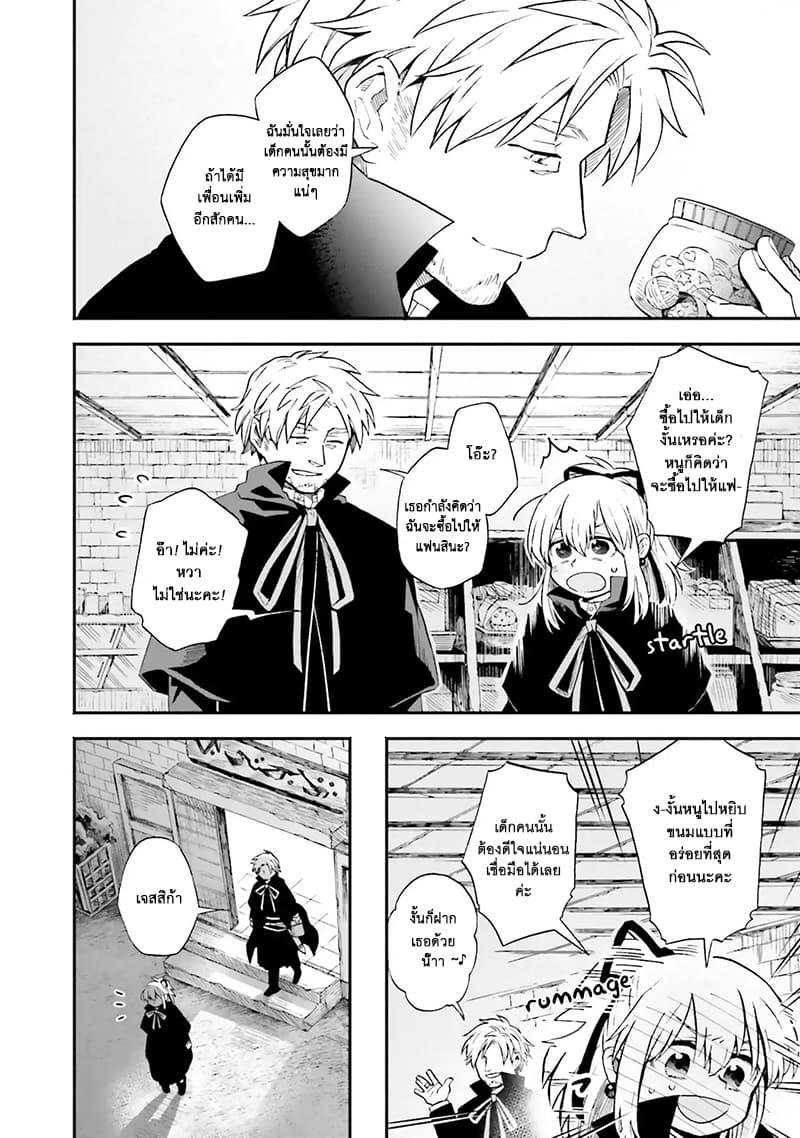 Manga-lc-com อ่านมังงะ อ่านการ์ตูน ออนไลน์ ฟรี Exorcist and Devil-chan ตอนที่ 1 2 3 4 5 6 7 8 9 10 11 12 13 14 ฟรี ไม่มีโฆษณา Manga-lc - อ่าน มังงะ อ่าน การ์ตูน ออนไลน์ อ่านมังงะ ฟรี
