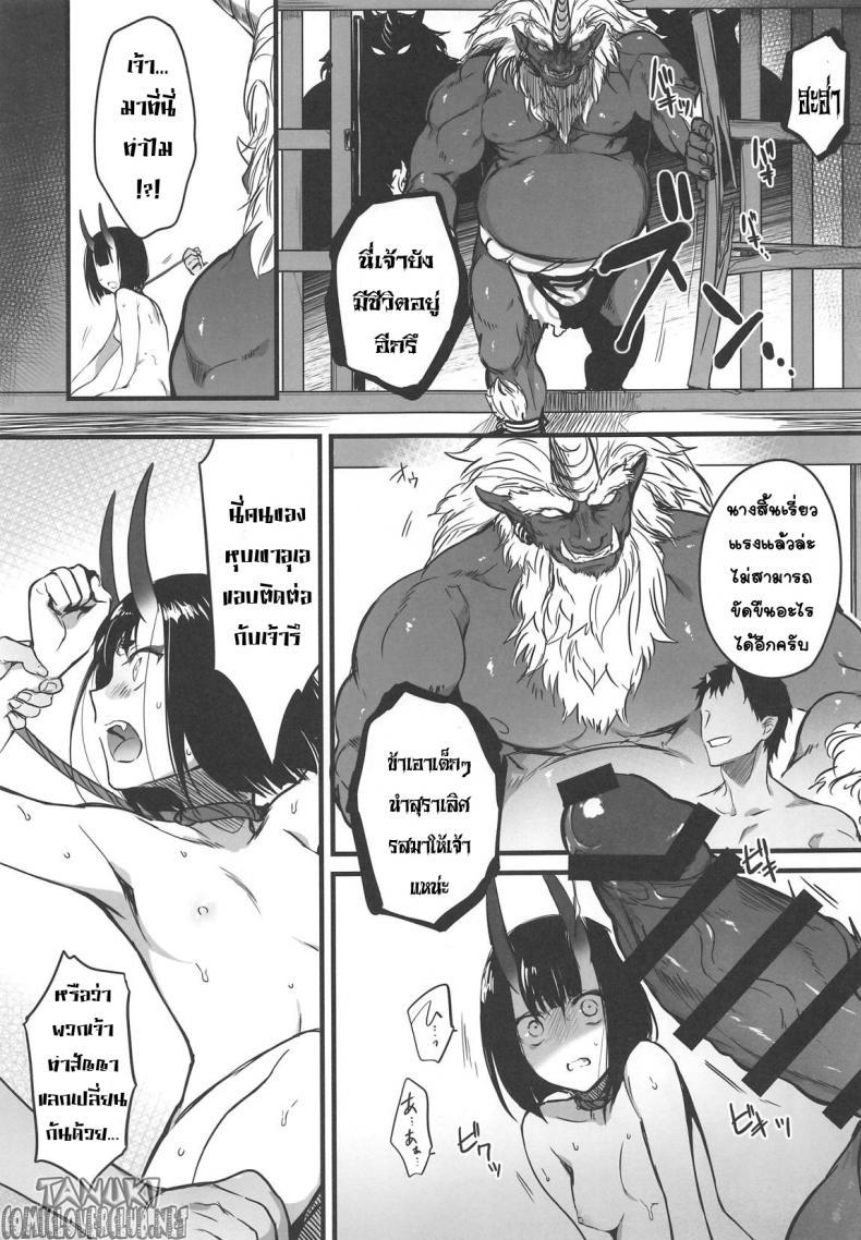 Doujin-Lc- อ่าน โดจิน มังฮวา เกาหลี ญี่ปุ่น จีน แปลไทย แว่วกลิ่นสุรา ที่จางหายไป (C96) [Aruheito (Mutsuki)] Sakake no Bankou (FateGrand Order) ตอนที่ 1 2 3 4 5 6 7 8 9 10 11 12 13 14 ฟรี ไม่มีโฆษณา อ่าน โดจิน Manhwa เกาหลี ญี่ปุ่น จีน เรามีครบ คัดมาให้เน้นๆ โดจิน 18+ รับประกันความฟินโดย  Doujin Lc