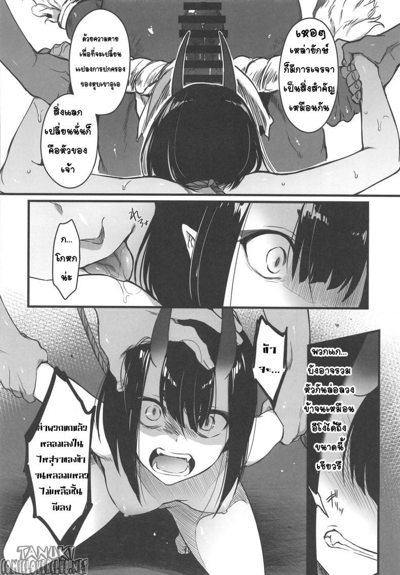Doujin-Lc- อ่าน โดจิน มังฮวา เกาหลี ญี่ปุ่น จีน แปลไทย แว่วกลิ่นสุรา ที่จางหายไป (C96) [Aruheito (Mutsuki)] Sakake no Bankou (FateGrand Order) ตอนที่ 1 2 3 4 5 6 7 8 9 10 11 12 13 14 ฟรี ไม่มีโฆษณา อ่าน โดจิน Manhwa เกาหลี ญี่ปุ่น จีน เรามีครบ คัดมาให้เน้นๆ โดจิน 18+ รับประกันความฟินโดย  Doujin Lc