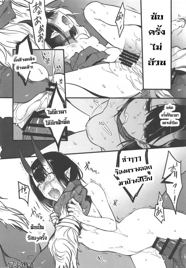 Doujin-Lc- อ่าน โดจิน มังฮวา เกาหลี ญี่ปุ่น จีน แปลไทย แว่วกลิ่นสุรา ที่จางหายไป (C96) [Aruheito (Mutsuki)] Sakake no Bankou (FateGrand Order) ตอนที่ 1 2 3 4 5 6 7 8 9 10 11 12 13 14 ฟรี ไม่มีโฆษณา อ่าน โดจิน Manhwa เกาหลี ญี่ปุ่น จีน เรามีครบ คัดมาให้เน้นๆ โดจิน 18+ รับประกันความฟินโดย  Doujin Lc