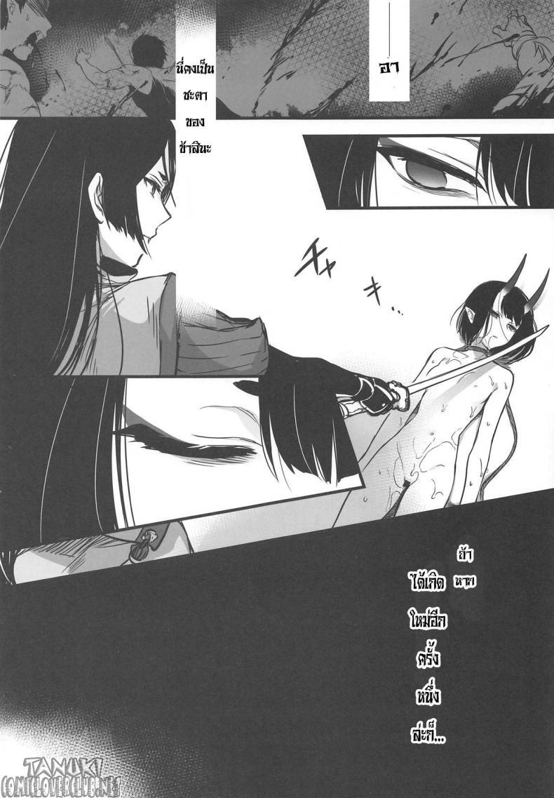 Doujin-Lc- อ่าน โดจิน มังฮวา เกาหลี ญี่ปุ่น จีน แปลไทย แว่วกลิ่นสุรา ที่จางหายไป (C96) [Aruheito (Mutsuki)] Sakake no Bankou (FateGrand Order) ตอนที่ 1 2 3 4 5 6 7 8 9 10 11 12 13 14 ฟรี ไม่มีโฆษณา อ่าน โดจิน Manhwa เกาหลี ญี่ปุ่น จีน เรามีครบ คัดมาให้เน้นๆ โดจิน 18+ รับประกันความฟินโดย  Doujin Lc