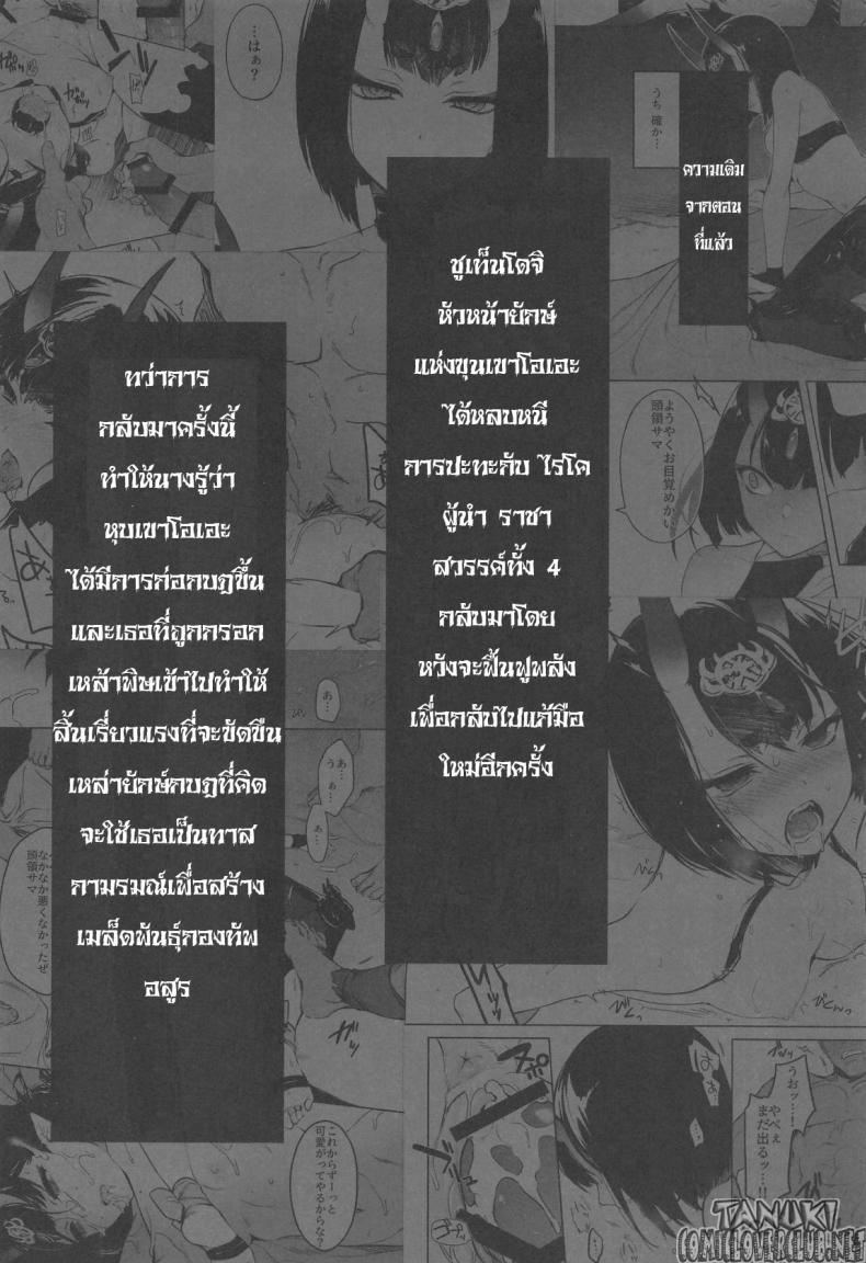 Doujin-Lc- อ่าน โดจิน มังฮวา เกาหลี ญี่ปุ่น จีน แปลไทย แว่วกลิ่นสุรา ที่จางหายไป (C96) [Aruheito (Mutsuki)] Sakake no Bankou (FateGrand Order) ตอนที่ 1 2 3 4 5 6 7 8 9 10 11 12 13 14 ฟรี ไม่มีโฆษณา อ่าน โดจิน Manhwa เกาหลี ญี่ปุ่น จีน เรามีครบ คัดมาให้เน้นๆ โดจิน 18+ รับประกันความฟินโดย  Doujin Lc