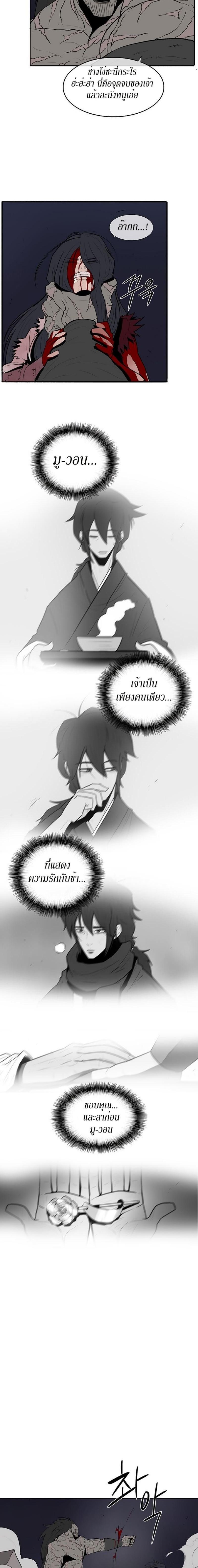 Manga-lc-com อ่านมังงะ อ่านการ์ตูน ออนไลน์ ฟรี Legend of the Northern Blade ตอนที่ 1 2 3 4 5 6 7 8 9 10 11 12 13 14 ฟรี ไม่มีโฆษณา Manga-lc - อ่าน มังงะ อ่าน การ์ตูน ออนไลน์ อ่านมังงะ ฟรี