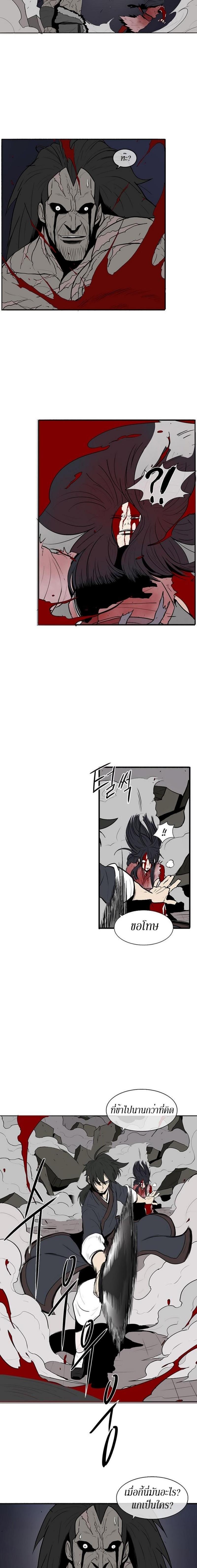 Manga-lc-com อ่านมังงะ อ่านการ์ตูน ออนไลน์ ฟรี Legend of the Northern Blade ตอนที่ 1 2 3 4 5 6 7 8 9 10 11 12 13 14 ฟรี ไม่มีโฆษณา Manga-lc - อ่าน มังงะ อ่าน การ์ตูน ออนไลน์ อ่านมังงะ ฟรี