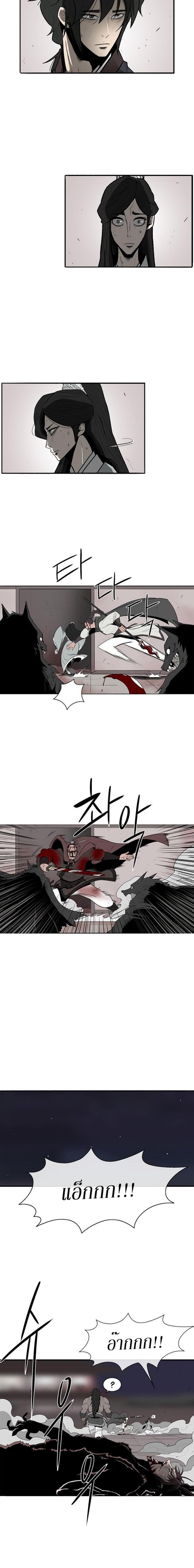 Manga-lc-com อ่านมังงะ อ่านการ์ตูน ออนไลน์ ฟรี Legend of the Northern Blade ตอนที่ 1 2 3 4 5 6 7 8 9 10 11 12 13 14 ฟรี ไม่มีโฆษณา Manga-lc - อ่าน มังงะ อ่าน การ์ตูน ออนไลน์ อ่านมังงะ ฟรี