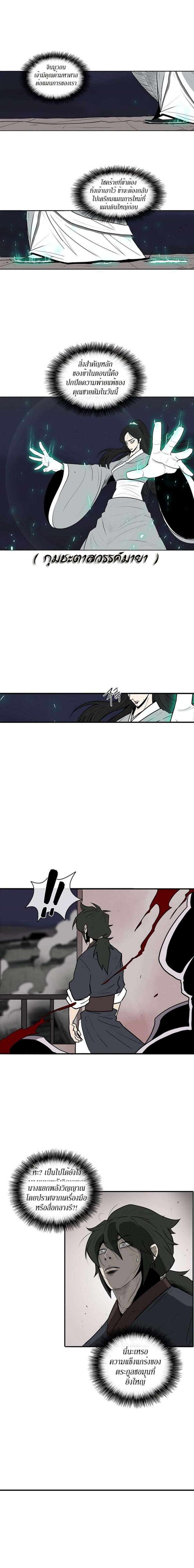 Manga-lc-com อ่านมังงะ อ่านการ์ตูน ออนไลน์ ฟรี Legend of the Northern Blade ตอนที่ 1 2 3 4 5 6 7 8 9 10 11 12 13 14 ฟรี ไม่มีโฆษณา Manga-lc - อ่าน มังงะ อ่าน การ์ตูน ออนไลน์ อ่านมังงะ ฟรี