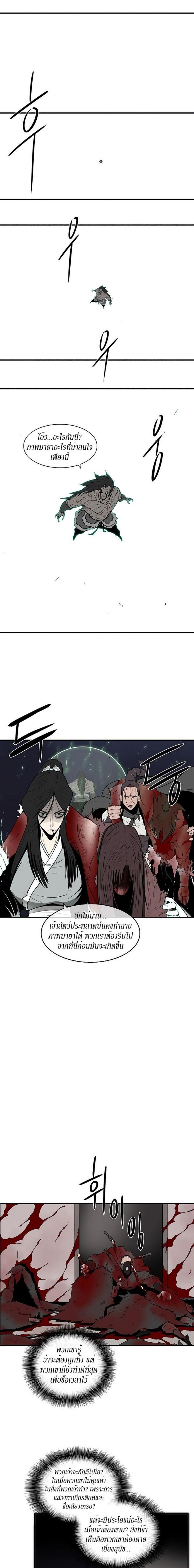 Manga-lc-com อ่านมังงะ อ่านการ์ตูน ออนไลน์ ฟรี Legend of the Northern Blade ตอนที่ 1 2 3 4 5 6 7 8 9 10 11 12 13 14 ฟรี ไม่มีโฆษณา Manga-lc - อ่าน มังงะ อ่าน การ์ตูน ออนไลน์ อ่านมังงะ ฟรี