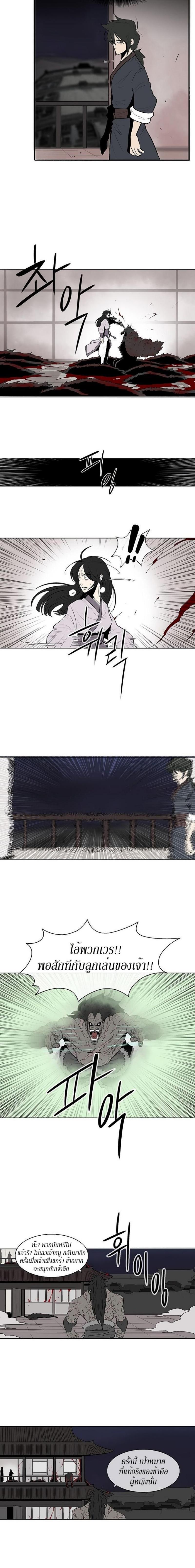 Manga-lc-com อ่านมังงะ อ่านการ์ตูน ออนไลน์ ฟรี Legend of the Northern Blade ตอนที่ 1 2 3 4 5 6 7 8 9 10 11 12 13 14 ฟรี ไม่มีโฆษณา Manga-lc - อ่าน มังงะ อ่าน การ์ตูน ออนไลน์ อ่านมังงะ ฟรี