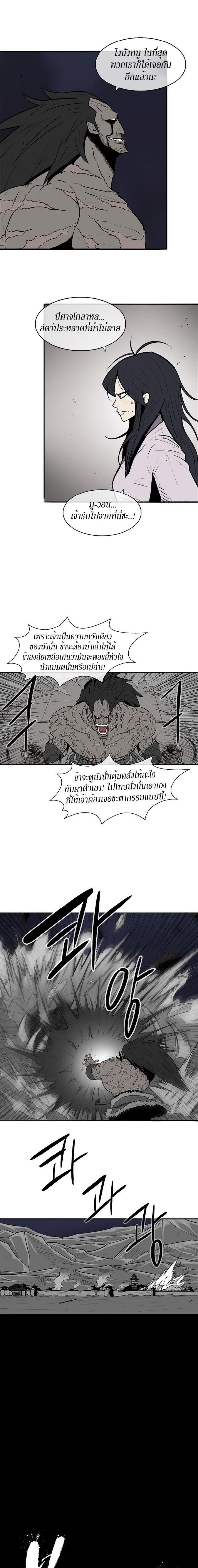 Manga-lc-com อ่านมังงะ อ่านการ์ตูน ออนไลน์ ฟรี Legend of the Northern Blade ตอนที่ 1 2 3 4 5 6 7 8 9 10 11 12 13 14 ฟรี ไม่มีโฆษณา Manga-lc - อ่าน มังงะ อ่าน การ์ตูน ออนไลน์ อ่านมังงะ ฟรี