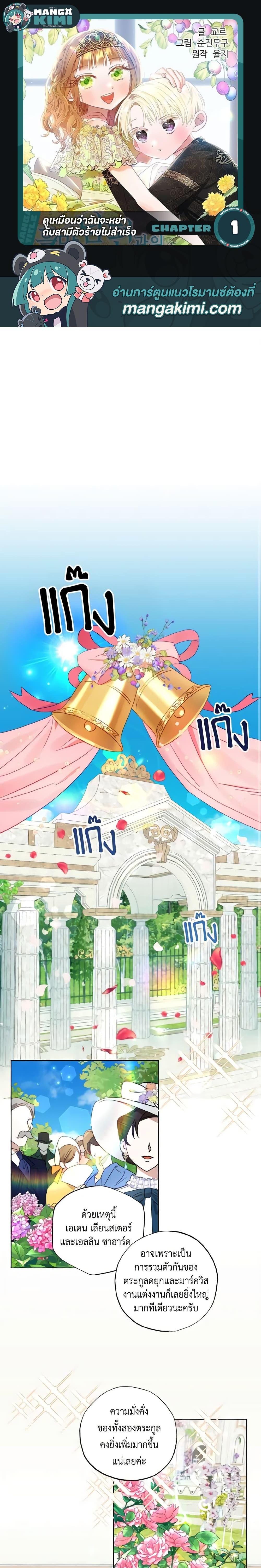 Manga-lc-com อ่านมังงะ อ่านการ์ตูน ออนไลน์ ฟรี I Failed to Divorce My Husband ตอนที่ 1 2 3 4 5 6 7 8 9 10 11 12 13 14 ฟรี ไม่มีโฆษณา Manga-lc - อ่าน มังงะ อ่าน การ์ตูน ออนไลน์ อ่านมังงะ ฟรี