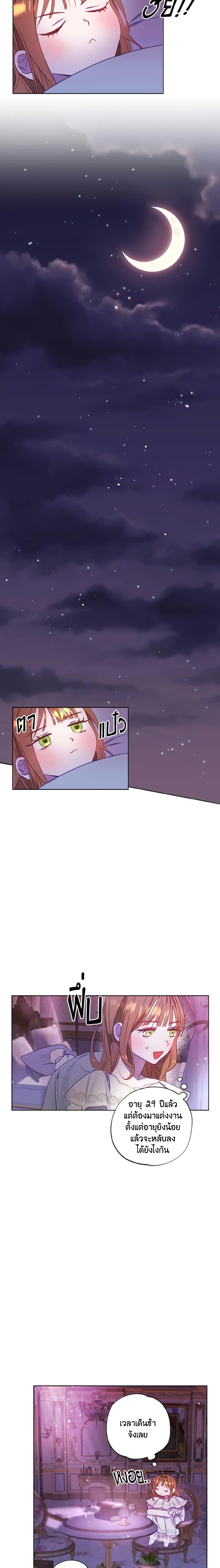 Manga-lc-com อ่านมังงะ อ่านการ์ตูน ออนไลน์ ฟรี I Failed to Divorce My Husband ตอนที่ 1 2 3 4 5 6 7 8 9 10 11 12 13 14 ฟรี ไม่มีโฆษณา Manga-lc - อ่าน มังงะ อ่าน การ์ตูน ออนไลน์ อ่านมังงะ ฟรี