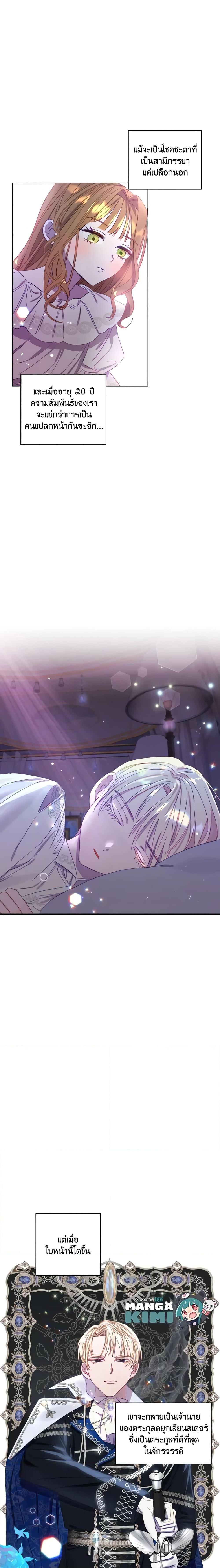 Manga-lc-com อ่านมังงะ อ่านการ์ตูน ออนไลน์ ฟรี I Failed to Divorce My Husband ตอนที่ 1 2 3 4 5 6 7 8 9 10 11 12 13 14 ฟรี ไม่มีโฆษณา Manga-lc - อ่าน มังงะ อ่าน การ์ตูน ออนไลน์ อ่านมังงะ ฟรี