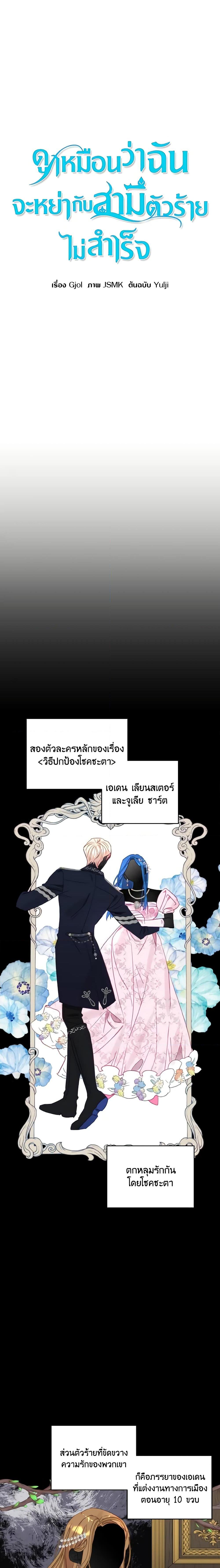 Manga-lc-com อ่านมังงะ อ่านการ์ตูน ออนไลน์ ฟรี I Failed to Divorce My Husband ตอนที่ 1 2 3 4 5 6 7 8 9 10 11 12 13 14 ฟรี ไม่มีโฆษณา Manga-lc - อ่าน มังงะ อ่าน การ์ตูน ออนไลน์ อ่านมังงะ ฟรี
