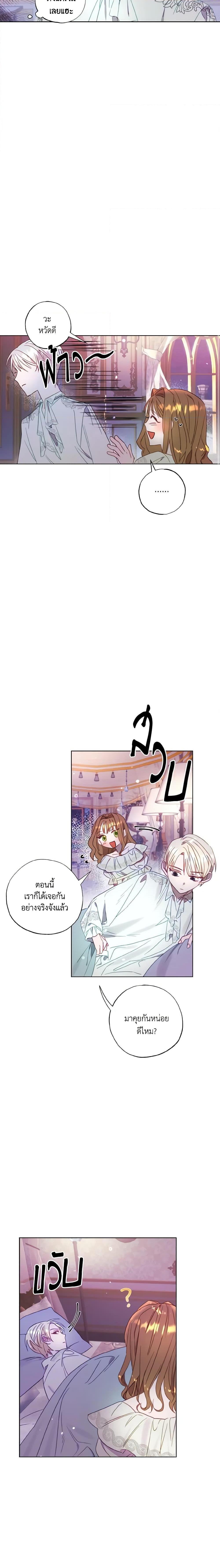 Manga-lc-com อ่านมังงะ อ่านการ์ตูน ออนไลน์ ฟรี I Failed to Divorce My Husband ตอนที่ 1 2 3 4 5 6 7 8 9 10 11 12 13 14 ฟรี ไม่มีโฆษณา Manga-lc - อ่าน มังงะ อ่าน การ์ตูน ออนไลน์ อ่านมังงะ ฟรี