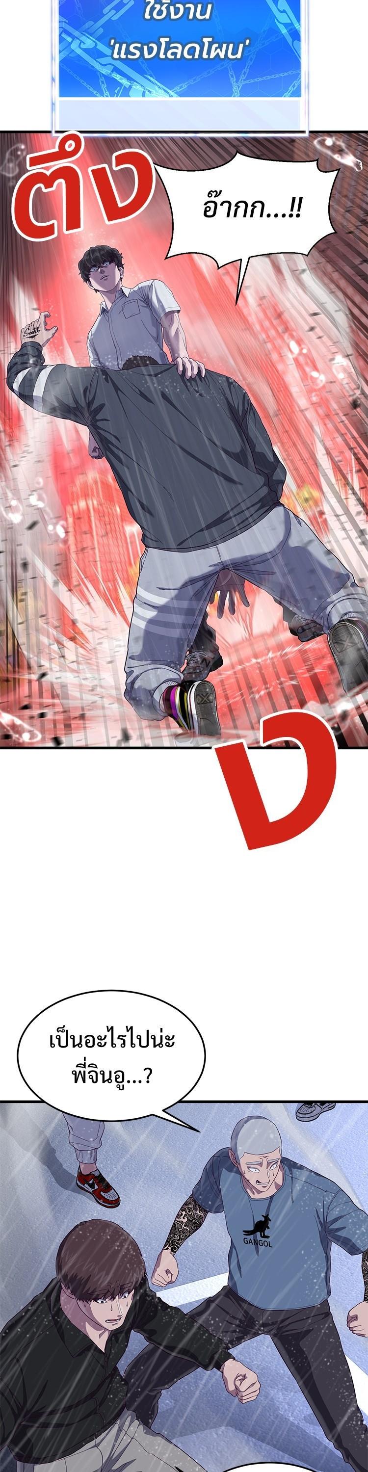 Manga-lc-com อ่านมังงะ อ่านการ์ตูน ออนไลน์ ฟรี Absolute Obedience ตอนที่ 1 2 3 4 5 6 7 8 9 10 11 12 13 14 ฟรี ไม่มีโฆษณา Manga-lc - อ่าน มังงะ อ่าน การ์ตูน ออนไลน์ อ่านมังงะ ฟรี