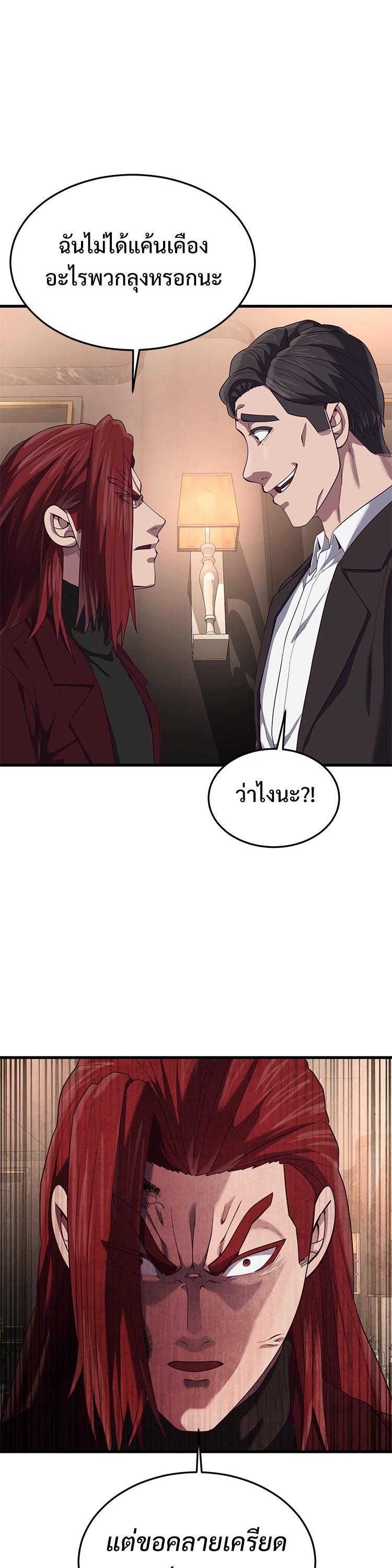 Manga-lc-com อ่านมังงะ อ่านการ์ตูน ออนไลน์ ฟรี Absolute Obedience ตอนที่ 1 2 3 4 5 6 7 8 9 10 11 12 13 14 ฟรี ไม่มีโฆษณา Manga-lc - อ่าน มังงะ อ่าน การ์ตูน ออนไลน์ อ่านมังงะ ฟรี