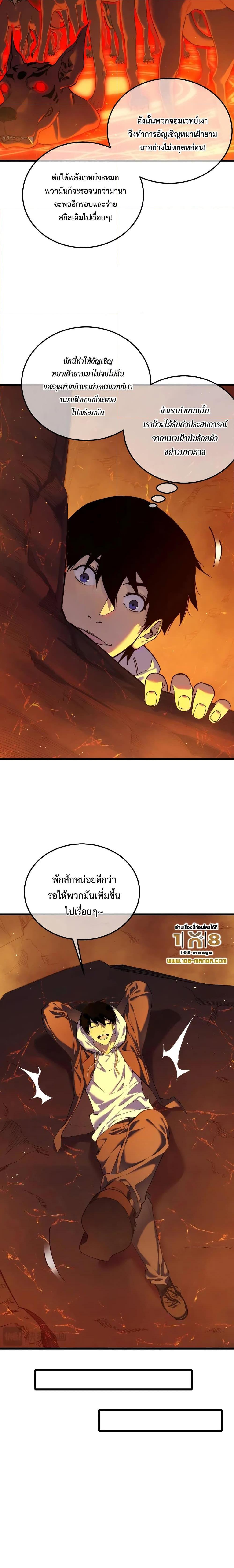 Manga-lc-com อ่านมังงะ อ่านการ์ตูน ออนไลน์ ฟรี My Passive Skills Are Invincible ตอนที่ 1 2 3 4 5 6 7 8 9 10 11 12 13 14 ฟรี ไม่มีโฆษณา Manga-lc - อ่าน มังงะ อ่าน การ์ตูน ออนไลน์ อ่านมังงะ ฟรี