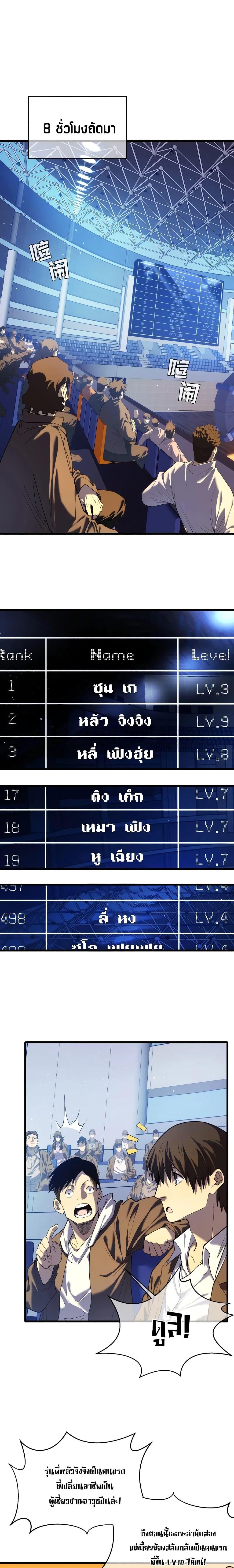 Manga-lc-com อ่านมังงะ อ่านการ์ตูน ออนไลน์ ฟรี My Passive Skills Are Invincible ตอนที่ 1 2 3 4 5 6 7 8 9 10 11 12 13 14 ฟรี ไม่มีโฆษณา Manga-lc - อ่าน มังงะ อ่าน การ์ตูน ออนไลน์ อ่านมังงะ ฟรี