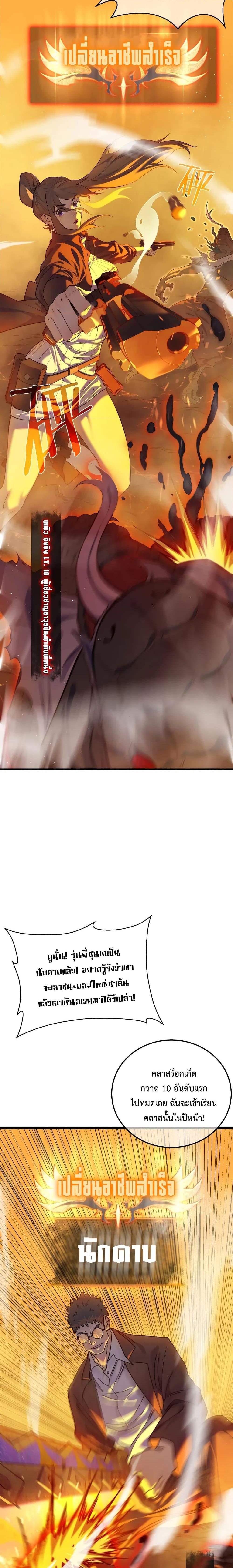 Manga-lc-com อ่านมังงะ อ่านการ์ตูน ออนไลน์ ฟรี My Passive Skills Are Invincible ตอนที่ 1 2 3 4 5 6 7 8 9 10 11 12 13 14 ฟรี ไม่มีโฆษณา Manga-lc - อ่าน มังงะ อ่าน การ์ตูน ออนไลน์ อ่านมังงะ ฟรี