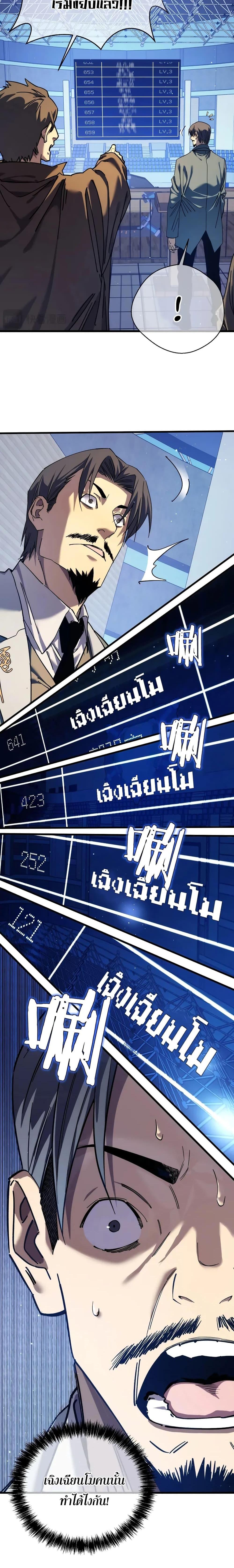 Manga-lc-com อ่านมังงะ อ่านการ์ตูน ออนไลน์ ฟรี My Passive Skills Are Invincible ตอนที่ 1 2 3 4 5 6 7 8 9 10 11 12 13 14 ฟรี ไม่มีโฆษณา Manga-lc - อ่าน มังงะ อ่าน การ์ตูน ออนไลน์ อ่านมังงะ ฟรี