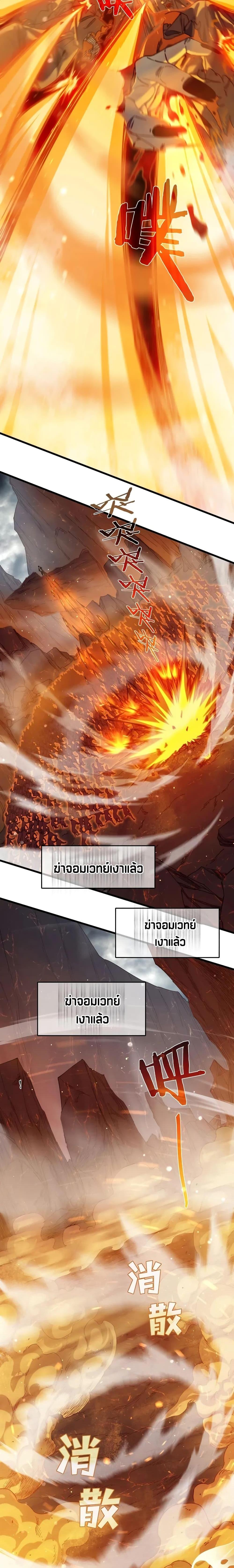 Manga-lc-com อ่านมังงะ อ่านการ์ตูน ออนไลน์ ฟรี My Passive Skills Are Invincible ตอนที่ 1 2 3 4 5 6 7 8 9 10 11 12 13 14 ฟรี ไม่มีโฆษณา Manga-lc - อ่าน มังงะ อ่าน การ์ตูน ออนไลน์ อ่านมังงะ ฟรี