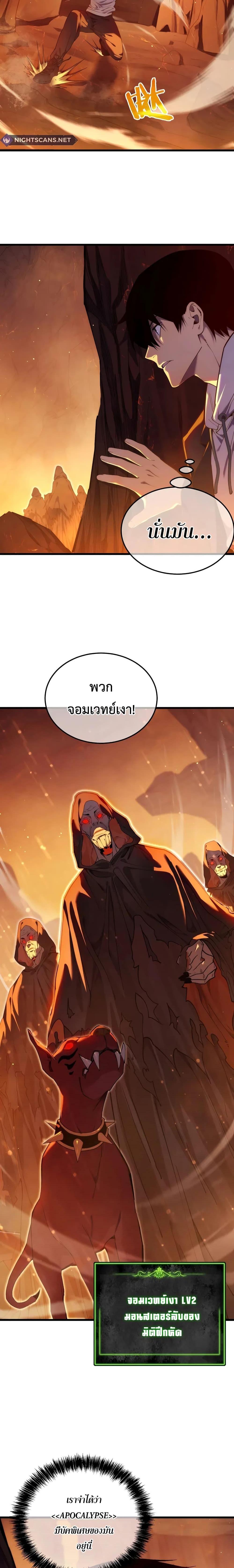 Manga-lc-com อ่านมังงะ อ่านการ์ตูน ออนไลน์ ฟรี My Passive Skills Are Invincible ตอนที่ 1 2 3 4 5 6 7 8 9 10 11 12 13 14 ฟรี ไม่มีโฆษณา Manga-lc - อ่าน มังงะ อ่าน การ์ตูน ออนไลน์ อ่านมังงะ ฟรี