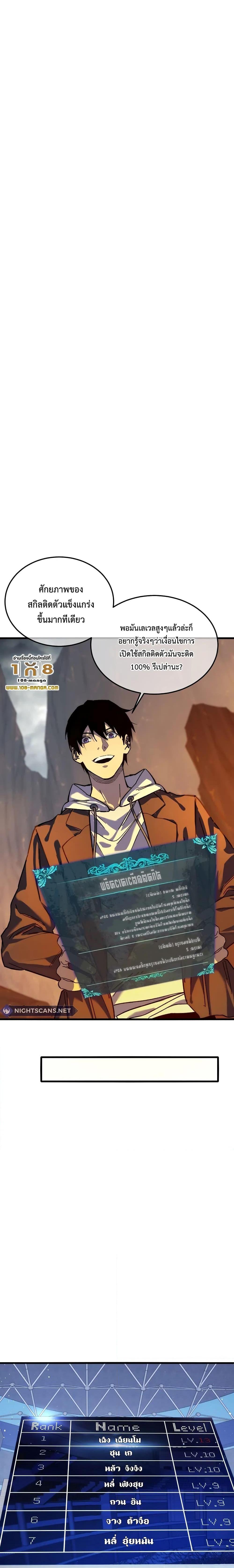 Manga-lc-com อ่านมังงะ อ่านการ์ตูน ออนไลน์ ฟรี My Passive Skills Are Invincible ตอนที่ 1 2 3 4 5 6 7 8 9 10 11 12 13 14 ฟรี ไม่มีโฆษณา Manga-lc - อ่าน มังงะ อ่าน การ์ตูน ออนไลน์ อ่านมังงะ ฟรี