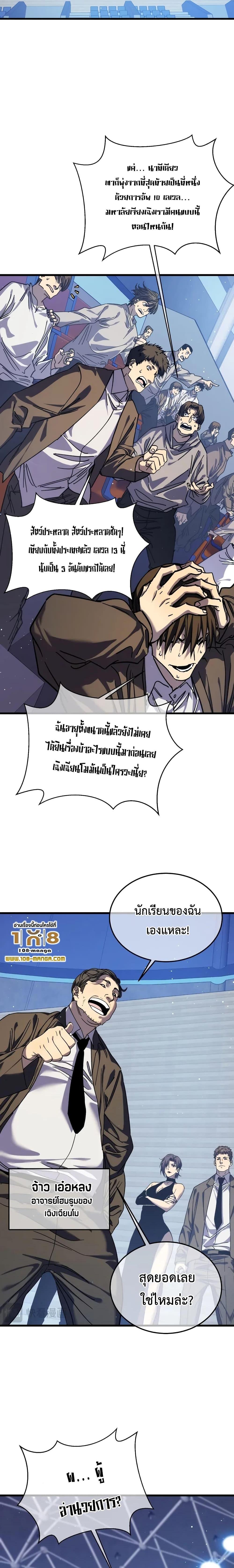 Manga-lc-com อ่านมังงะ อ่านการ์ตูน ออนไลน์ ฟรี My Passive Skills Are Invincible ตอนที่ 1 2 3 4 5 6 7 8 9 10 11 12 13 14 ฟรี ไม่มีโฆษณา Manga-lc - อ่าน มังงะ อ่าน การ์ตูน ออนไลน์ อ่านมังงะ ฟรี