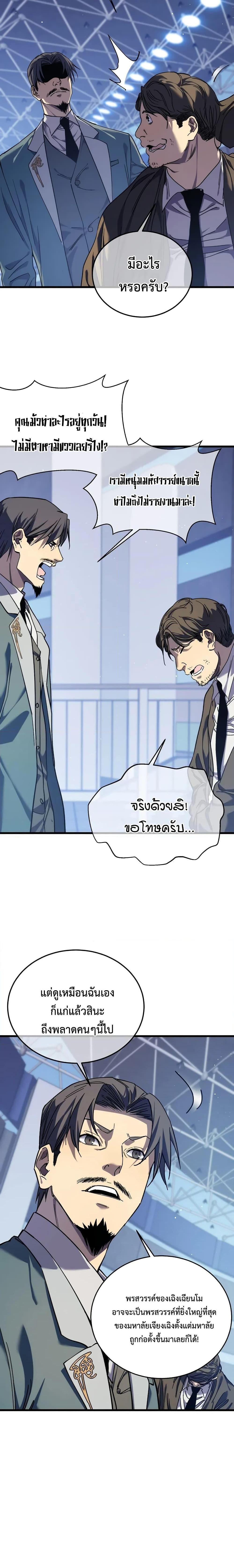 Manga-lc-com อ่านมังงะ อ่านการ์ตูน ออนไลน์ ฟรี My Passive Skills Are Invincible ตอนที่ 1 2 3 4 5 6 7 8 9 10 11 12 13 14 ฟรี ไม่มีโฆษณา Manga-lc - อ่าน มังงะ อ่าน การ์ตูน ออนไลน์ อ่านมังงะ ฟรี