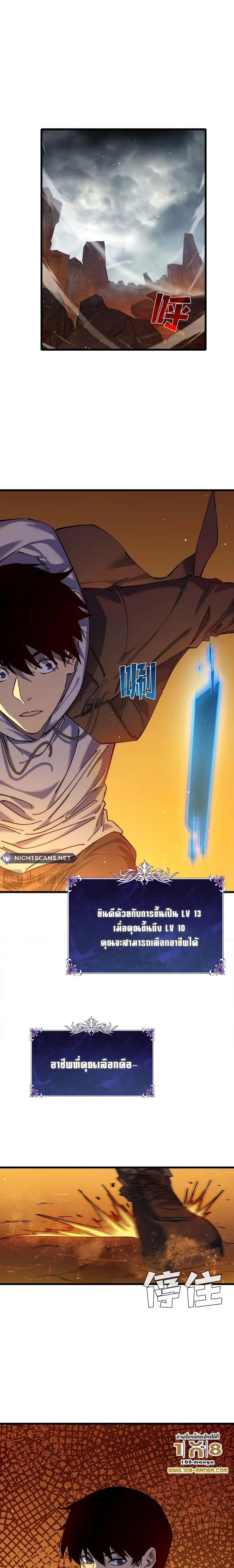Manga-lc-com อ่านมังงะ อ่านการ์ตูน ออนไลน์ ฟรี My Passive Skills Are Invincible ตอนที่ 1 2 3 4 5 6 7 8 9 10 11 12 13 14 ฟรี ไม่มีโฆษณา Manga-lc - อ่าน มังงะ อ่าน การ์ตูน ออนไลน์ อ่านมังงะ ฟรี