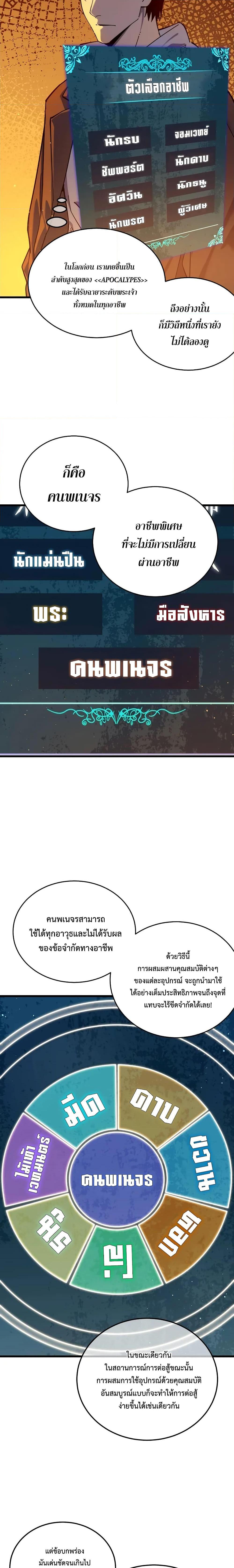 Manga-lc-com อ่านมังงะ อ่านการ์ตูน ออนไลน์ ฟรี My Passive Skills Are Invincible ตอนที่ 1 2 3 4 5 6 7 8 9 10 11 12 13 14 ฟรี ไม่มีโฆษณา Manga-lc - อ่าน มังงะ อ่าน การ์ตูน ออนไลน์ อ่านมังงะ ฟรี