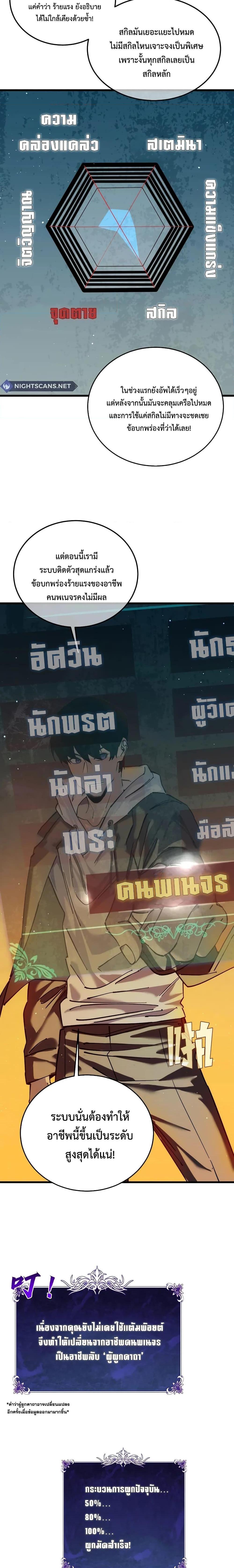Manga-lc-com อ่านมังงะ อ่านการ์ตูน ออนไลน์ ฟรี My Passive Skills Are Invincible ตอนที่ 1 2 3 4 5 6 7 8 9 10 11 12 13 14 ฟรี ไม่มีโฆษณา Manga-lc - อ่าน มังงะ อ่าน การ์ตูน ออนไลน์ อ่านมังงะ ฟรี
