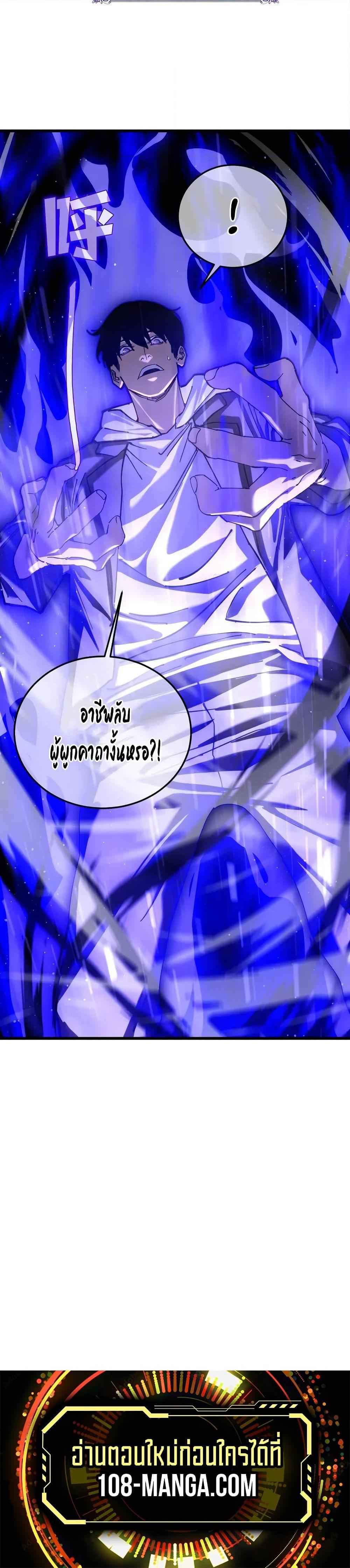 Manga-lc-com อ่านมังงะ อ่านการ์ตูน ออนไลน์ ฟรี My Passive Skills Are Invincible ตอนที่ 1 2 3 4 5 6 7 8 9 10 11 12 13 14 ฟรี ไม่มีโฆษณา Manga-lc - อ่าน มังงะ อ่าน การ์ตูน ออนไลน์ อ่านมังงะ ฟรี