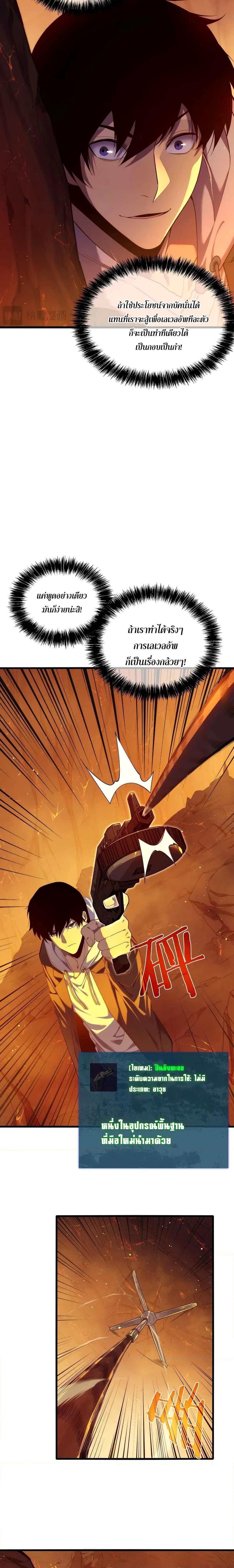 Manga-lc-com อ่านมังงะ อ่านการ์ตูน ออนไลน์ ฟรี My Passive Skills Are Invincible ตอนที่ 1 2 3 4 5 6 7 8 9 10 11 12 13 14 ฟรี ไม่มีโฆษณา Manga-lc - อ่าน มังงะ อ่าน การ์ตูน ออนไลน์ อ่านมังงะ ฟรี