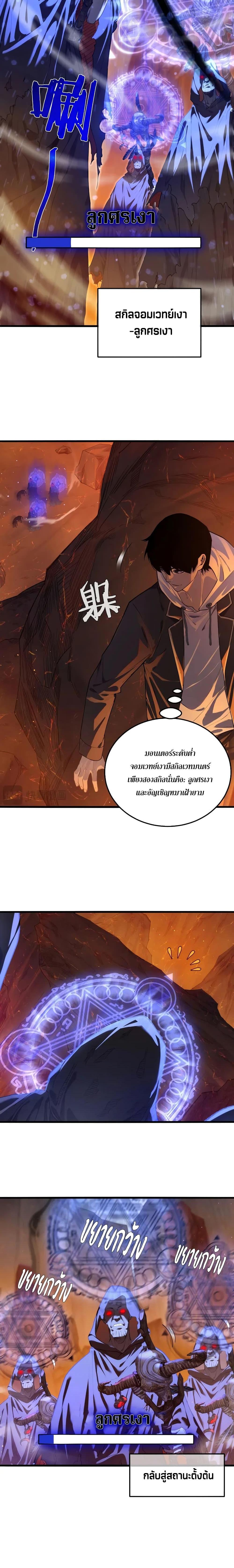 Manga-lc-com อ่านมังงะ อ่านการ์ตูน ออนไลน์ ฟรี My Passive Skills Are Invincible ตอนที่ 1 2 3 4 5 6 7 8 9 10 11 12 13 14 ฟรี ไม่มีโฆษณา Manga-lc - อ่าน มังงะ อ่าน การ์ตูน ออนไลน์ อ่านมังงะ ฟรี