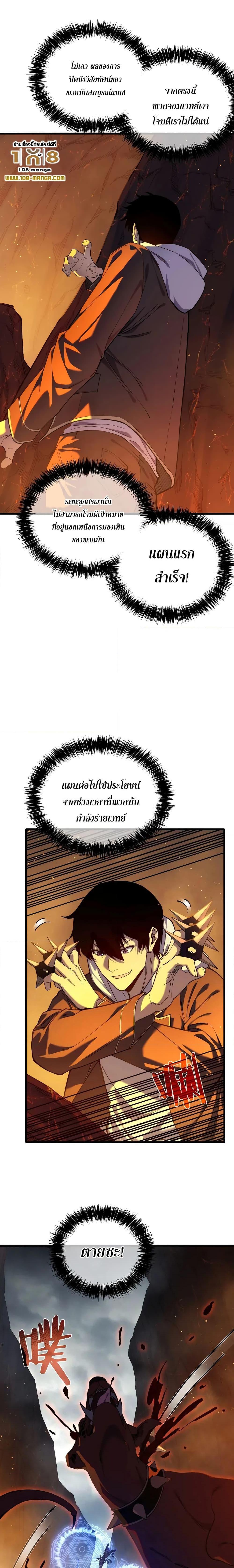 Manga-lc-com อ่านมังงะ อ่านการ์ตูน ออนไลน์ ฟรี My Passive Skills Are Invincible ตอนที่ 1 2 3 4 5 6 7 8 9 10 11 12 13 14 ฟรี ไม่มีโฆษณา Manga-lc - อ่าน มังงะ อ่าน การ์ตูน ออนไลน์ อ่านมังงะ ฟรี