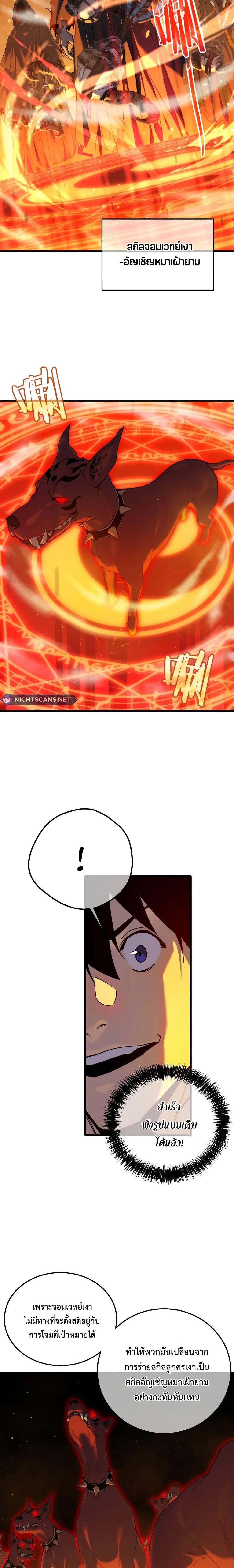 Manga-lc-com อ่านมังงะ อ่านการ์ตูน ออนไลน์ ฟรี My Passive Skills Are Invincible ตอนที่ 1 2 3 4 5 6 7 8 9 10 11 12 13 14 ฟรี ไม่มีโฆษณา Manga-lc - อ่าน มังงะ อ่าน การ์ตูน ออนไลน์ อ่านมังงะ ฟรี