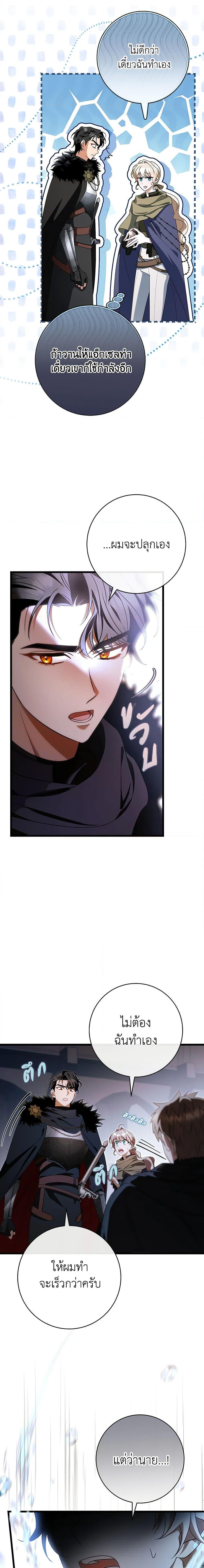 Manga-lc-com อ่านมังงะ อ่านการ์ตูน ออนไลน์ ฟรี The Hero’s Savior ตอนที่ 1 2 3 4 5 6 7 8 9 10 11 12 13 14 ฟรี ไม่มีโฆษณา Manga-lc - อ่าน มังงะ อ่าน การ์ตูน ออนไลน์ อ่านมังงะ ฟรี